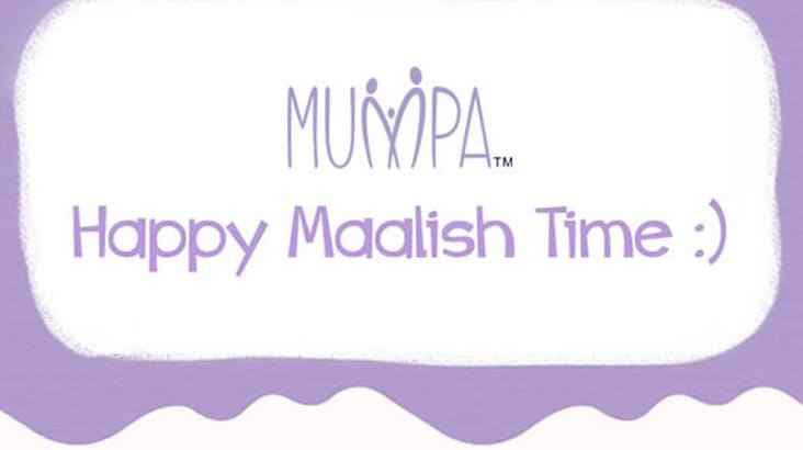 Happy Maalish Time : आपको बच्चों की मालिश क्यों करनी चाहिए